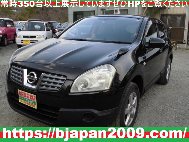 中古車 画像