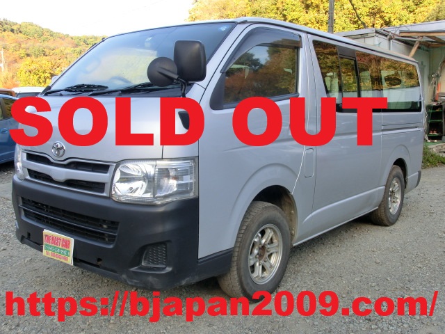 中古車 画像