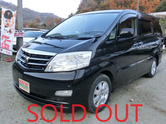 中古車 画像