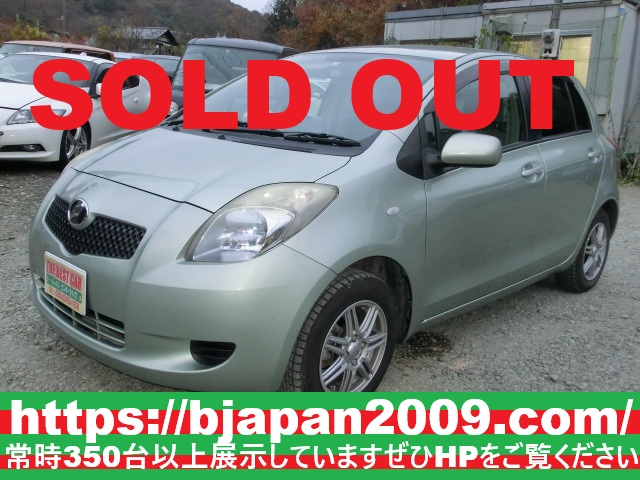 中古車 画像