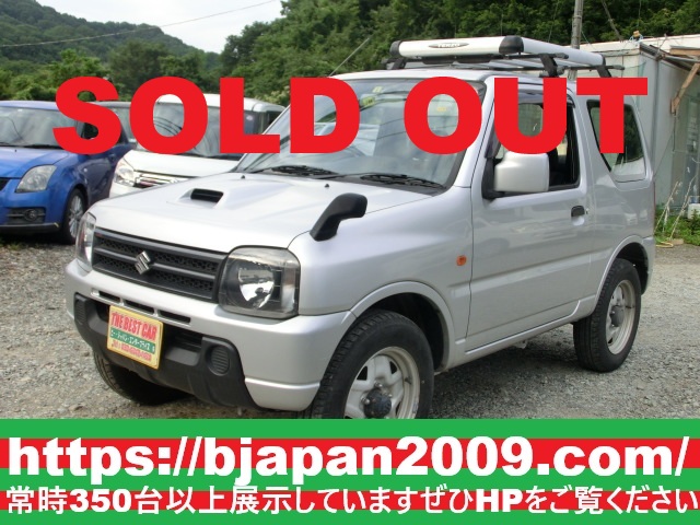 中古車 画像