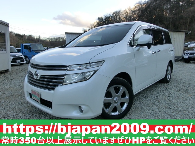 中古車 画像
