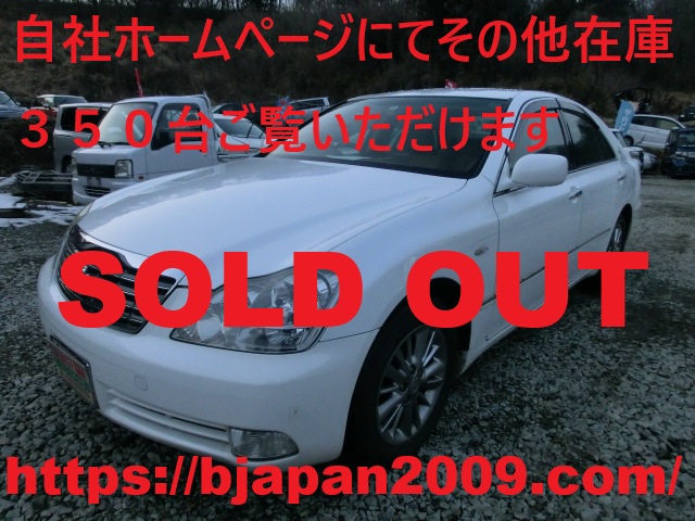 中古車 画像