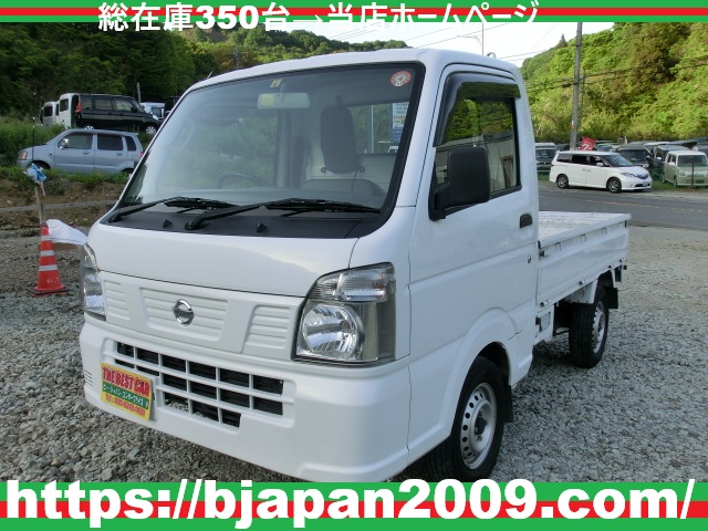 中古車 画像