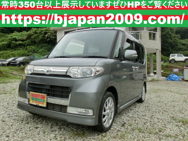中古車 画像
