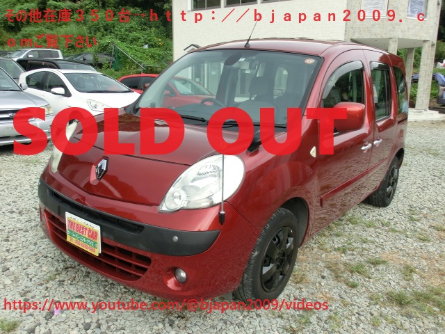 中古車 画像