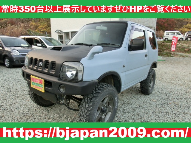 中古車 画像