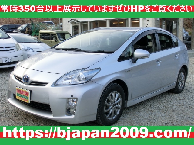 中古車 画像