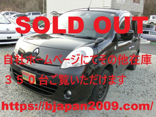 中古車 画像