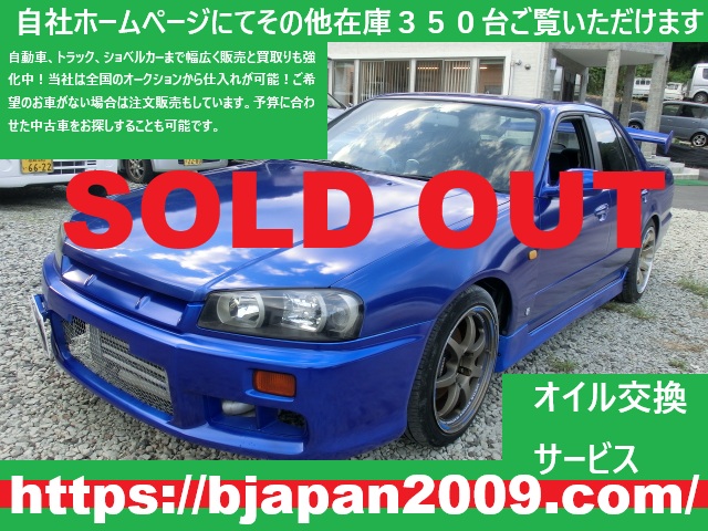 中古車 画像