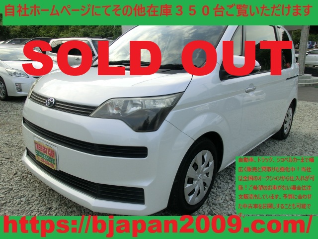 中古車 画像