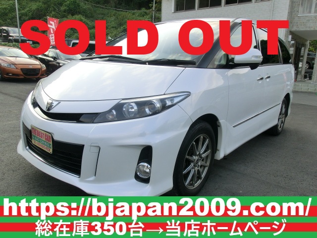 中古車 画像