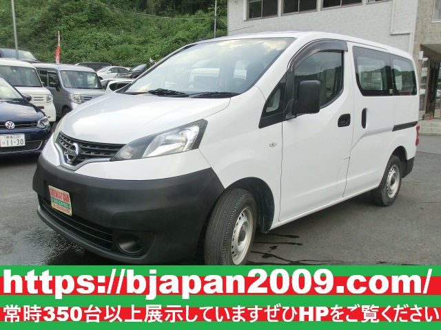 中古車 画像