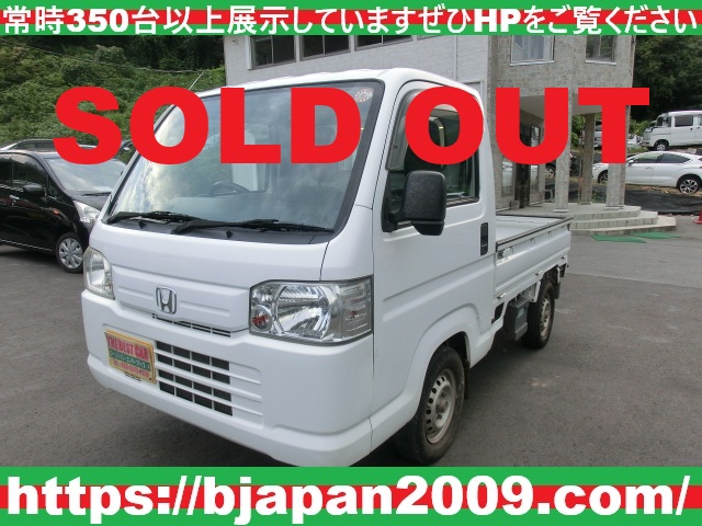 中古車 画像