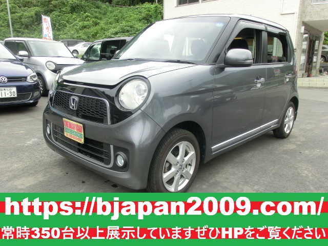 中古車 画像