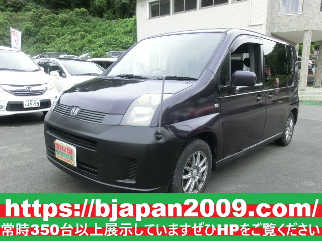 中古車 画像
