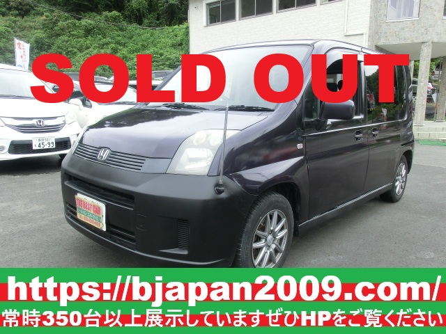中古車 画像