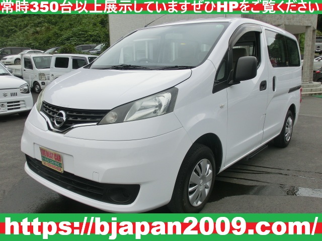 中古車 画像