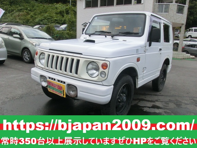 中古車 画像