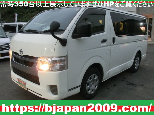 中古車 画像