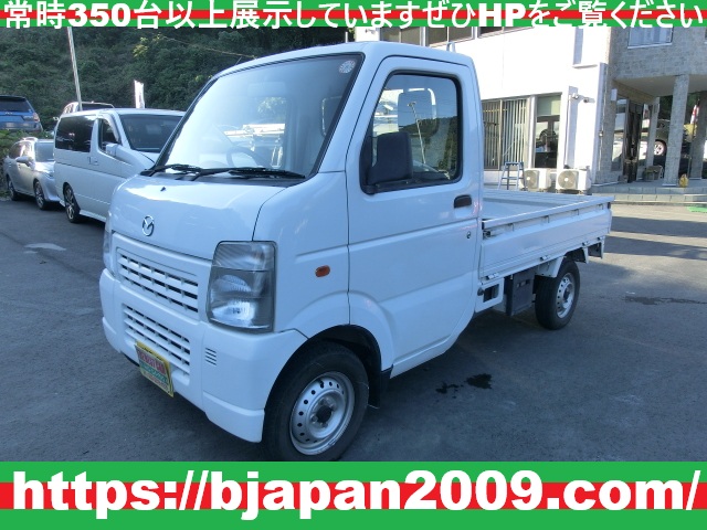 中古車 画像