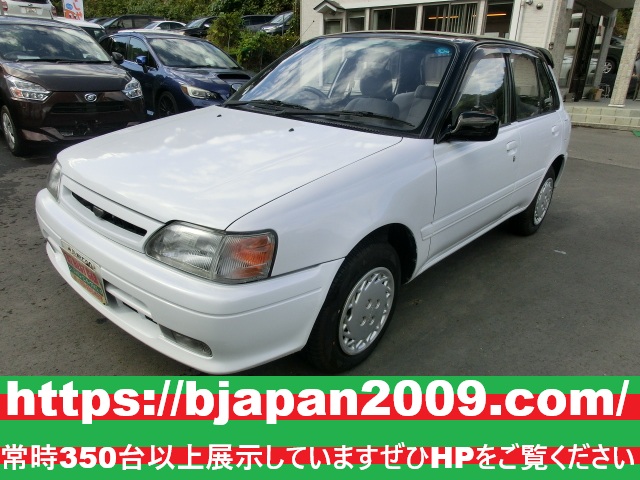 中古車 画像