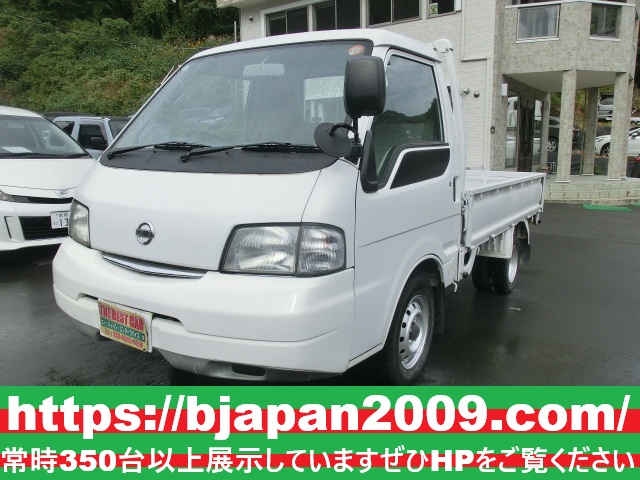 中古車 画像