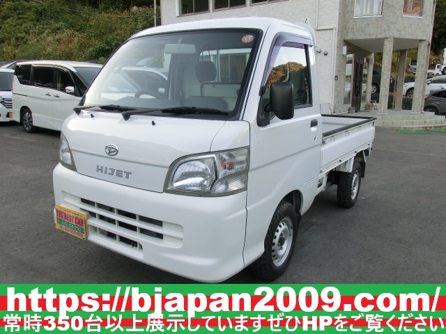 中古車 画像